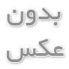سفر با اس چارتر به ونیز 
